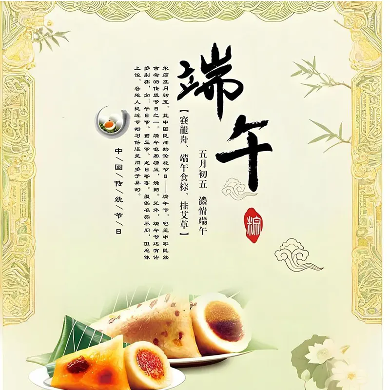 健康，文化和聯繫：Yujin如何慶祝龍艇節