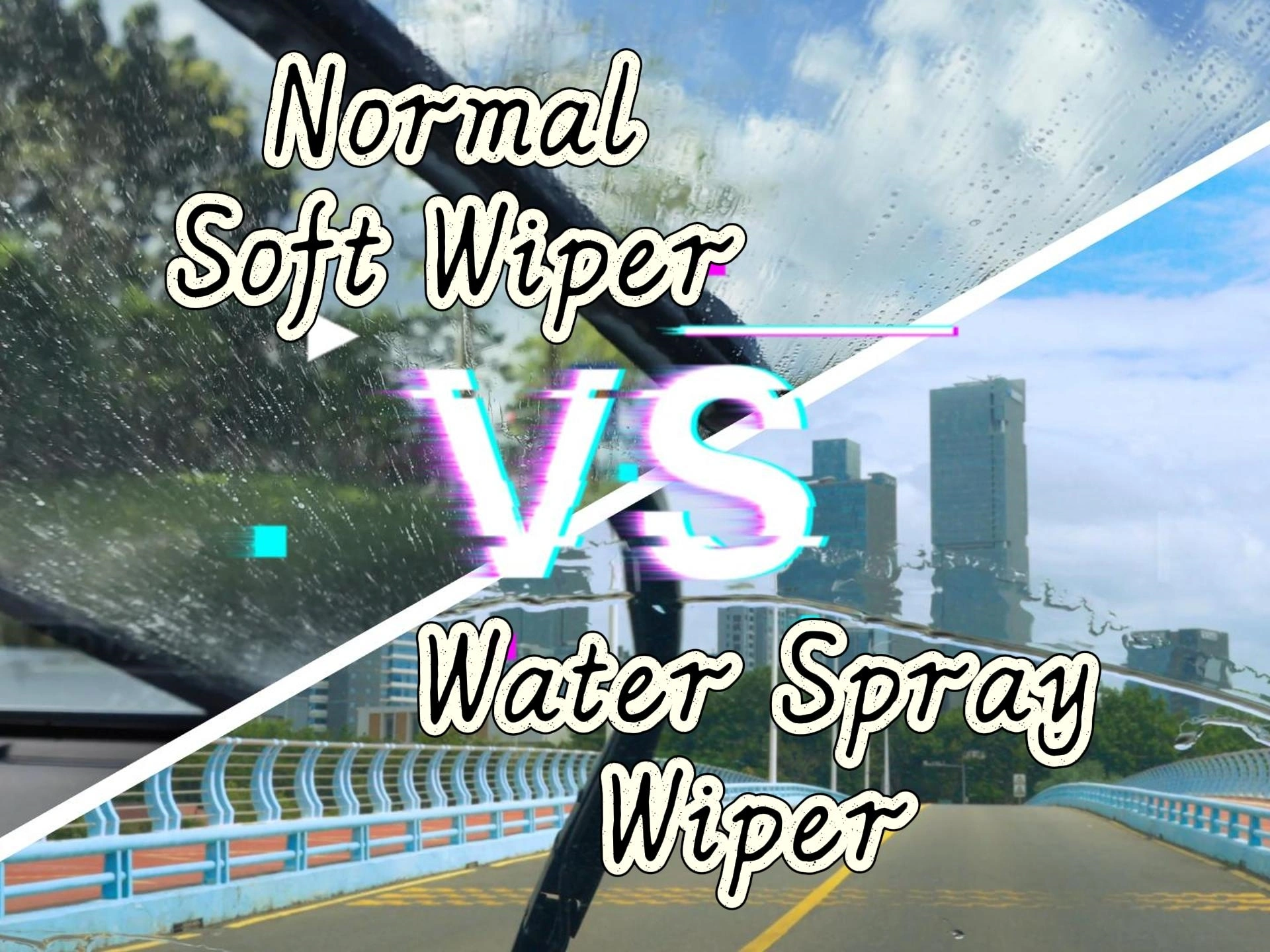 專業製造商的比較：噴水刮水器還是普通雨刷？
