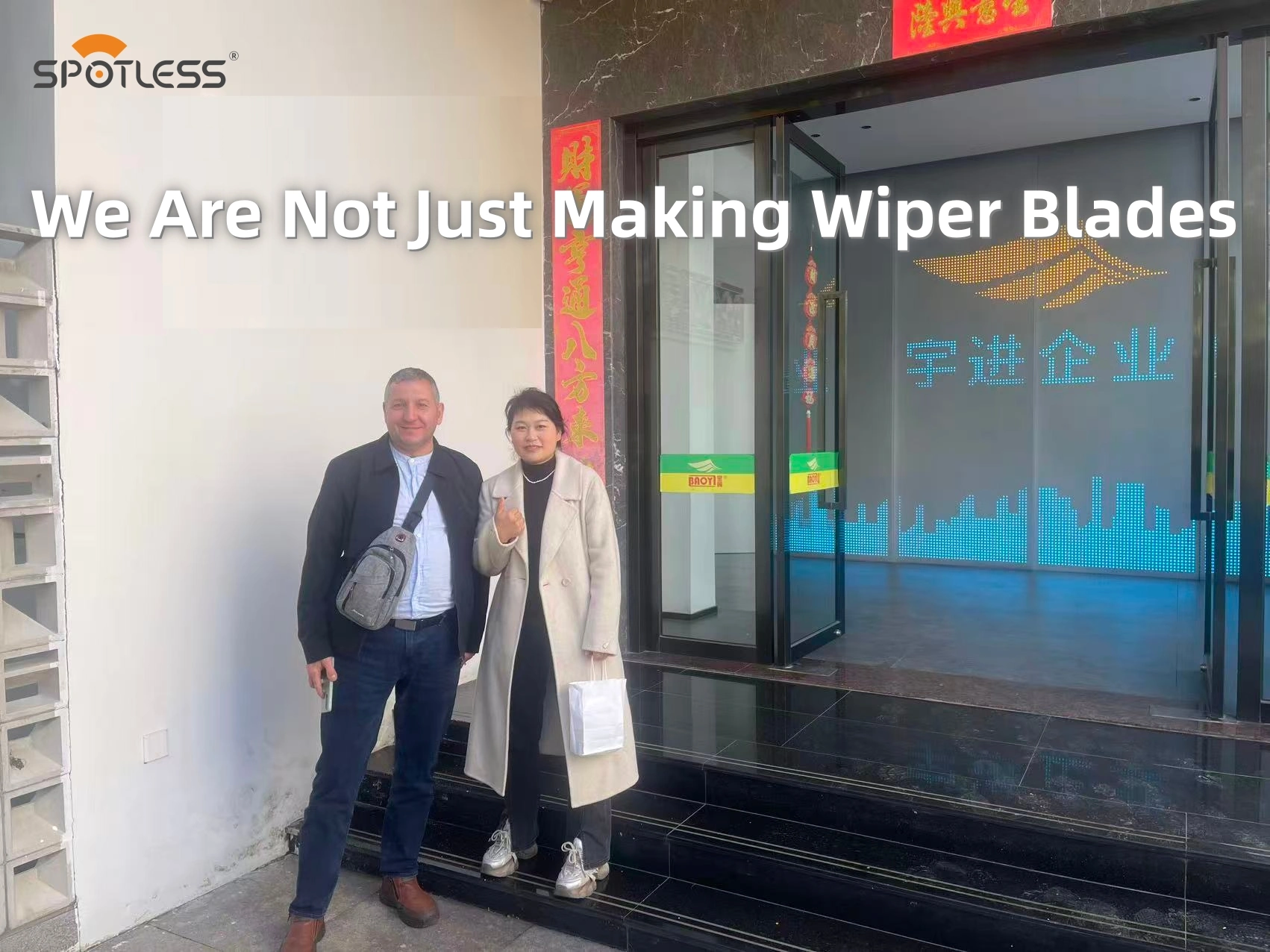 羅馬尼亞雨刷經銷商參觀裕金工廠，加強歐洲汽車售後市場供應夥伴關係