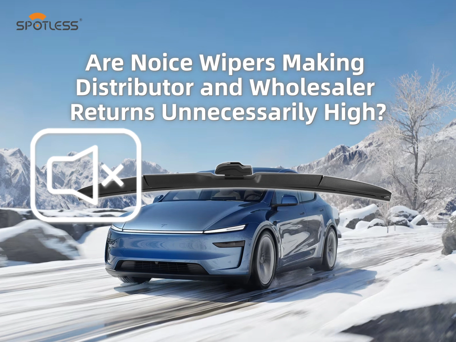 降噪雨刷是否會讓經銷商和批發商的回報過高？