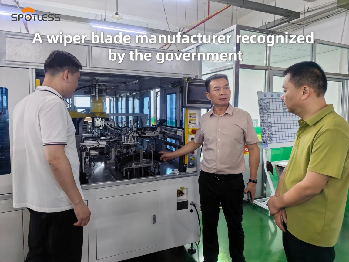 政府訪問揭示了雨刷供應商的哪些穩定性？